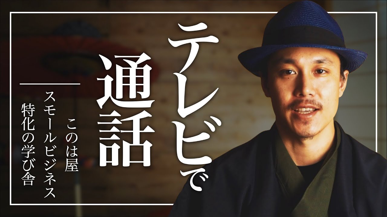 テレビでlineビデオ通話 Fire Tvでスマホ画面をミラーリングする このは屋