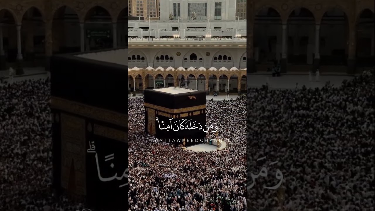 إن أول بيت وضع للناس