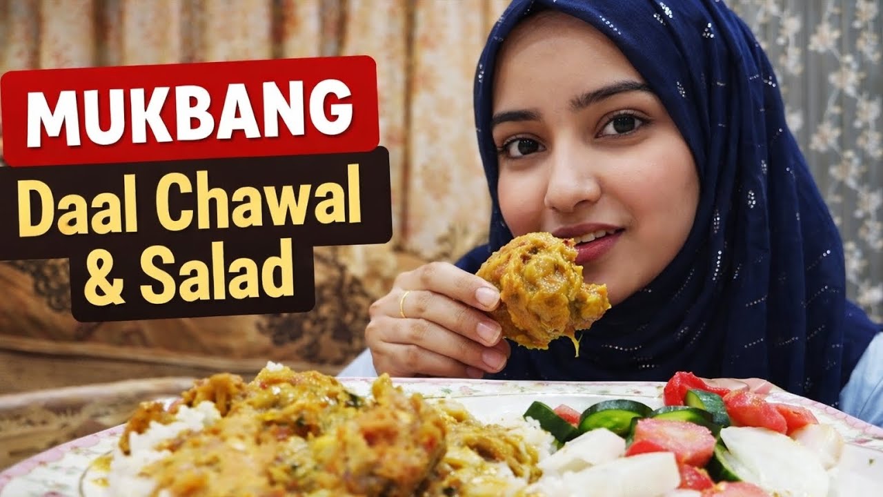 Desi Dinner ASMR 🍽️ | Daal Chawal  Mukbang |Unfiltered eshaal #asmr  #mukbang #desifood