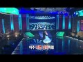 Taemin (SHINee) - Tango @ DGP [10.09.23]