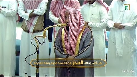 تلاوة عذبة لآخر سورة آل عمران للشيخ د. عبدالله الجهني | فجر الاثنين 27-12-1446هـ