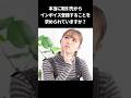 消費税を減らす方法!#消費税 #インボイス