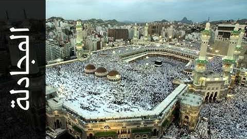 سورة المجادلة عبدالمحسن القاسم - Surah Al-Mujaadila Abdulmohsen Al-Qasim