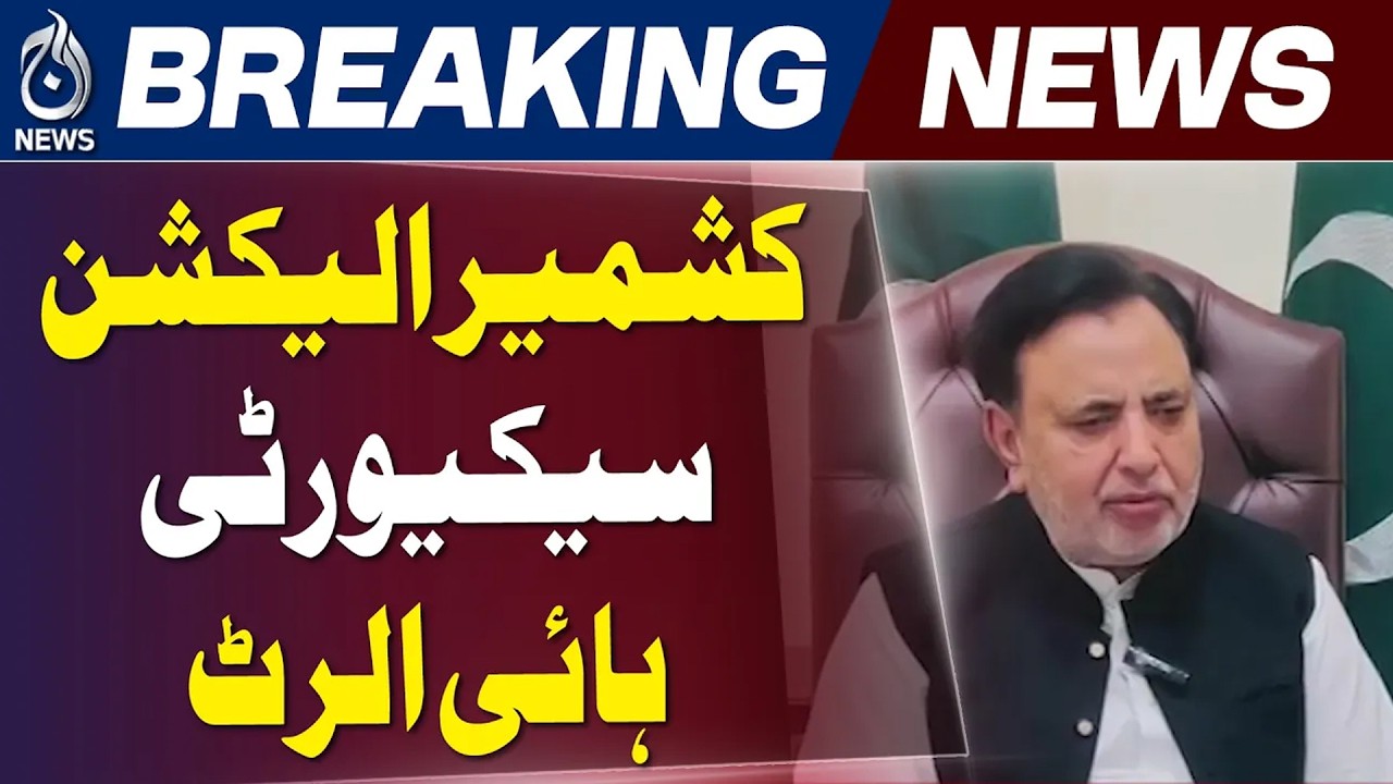 Chief Election Commissioner Vows Peaceful AJK Elections Amid Security Measures