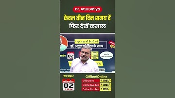 71st BPSC Mains | केवल तीन दिन समय दें फिर देखें कमाल #bpsc #71stbpsc #bpscprelims #viralshort