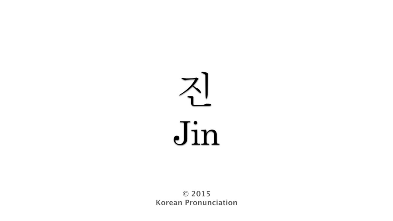 Bts Name In Korean - SEONegativo.com