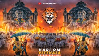 Hari Om Vitthala || UniQue Dhol   Bass Mix || DJ Smr || Ashadi Ekadashi Spcl || DJS KING UNRELEASED