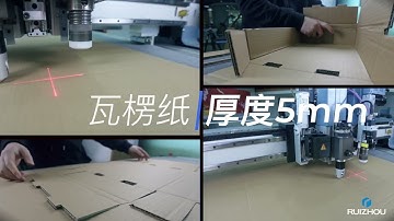 Ruizhou Corrugated Board CNC Knife Cutting Machine For Packaging Industry