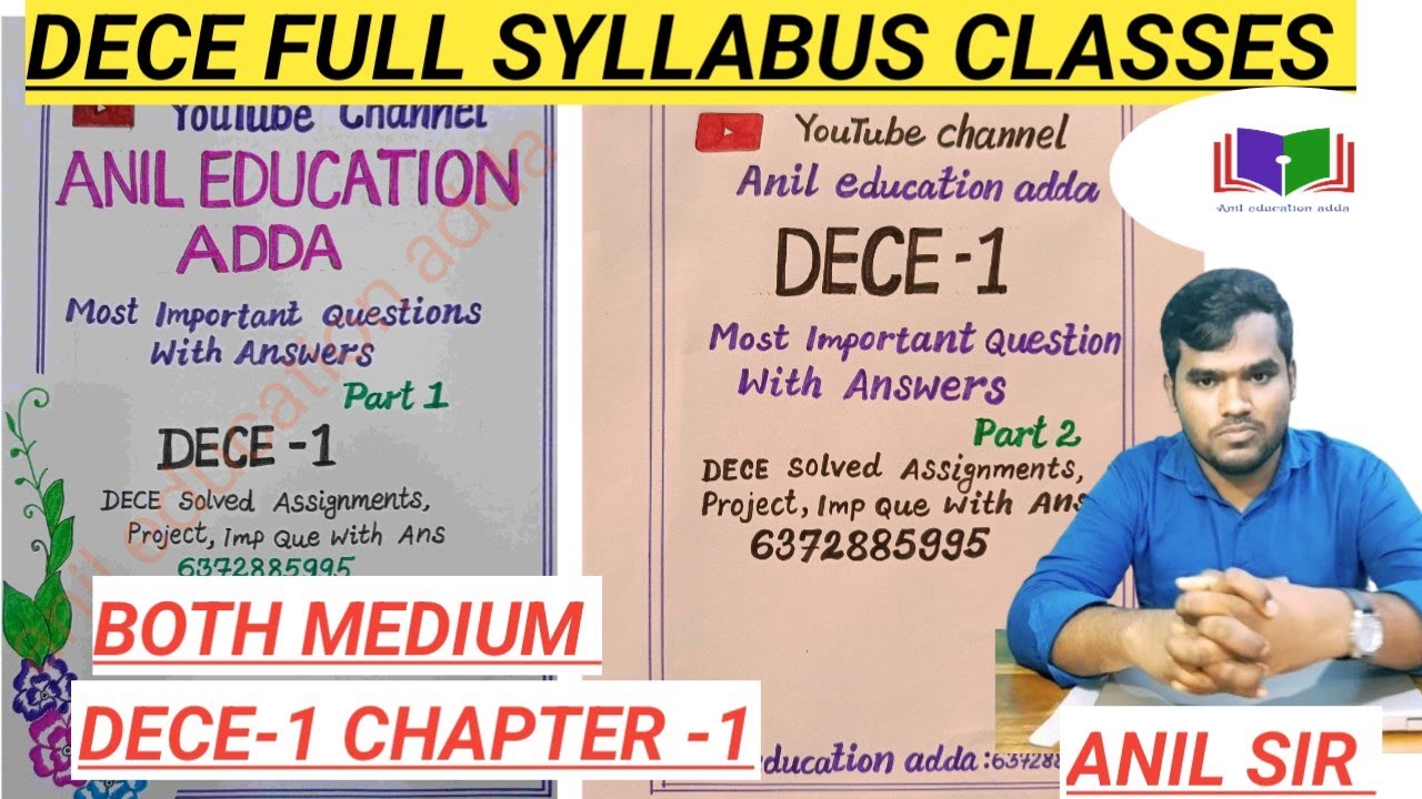 DECE-1 CLASS-1 BY ANIL SIR | କିପରି ପଢ଼ିଲେ ଅଧିକ ମାର୍କ ଆସିବ