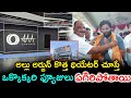 Allu Arjun's AAA Cinemas: A Game-Changer in Hyderabad's Film Landscape