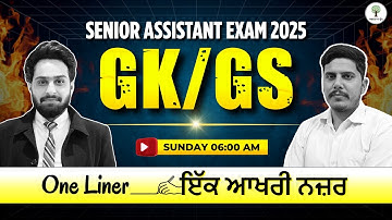 PSSSB Senior Assistant 2025 | GS/GS | Full Syllabus Revision | Gurman Sir & Pawan Sir