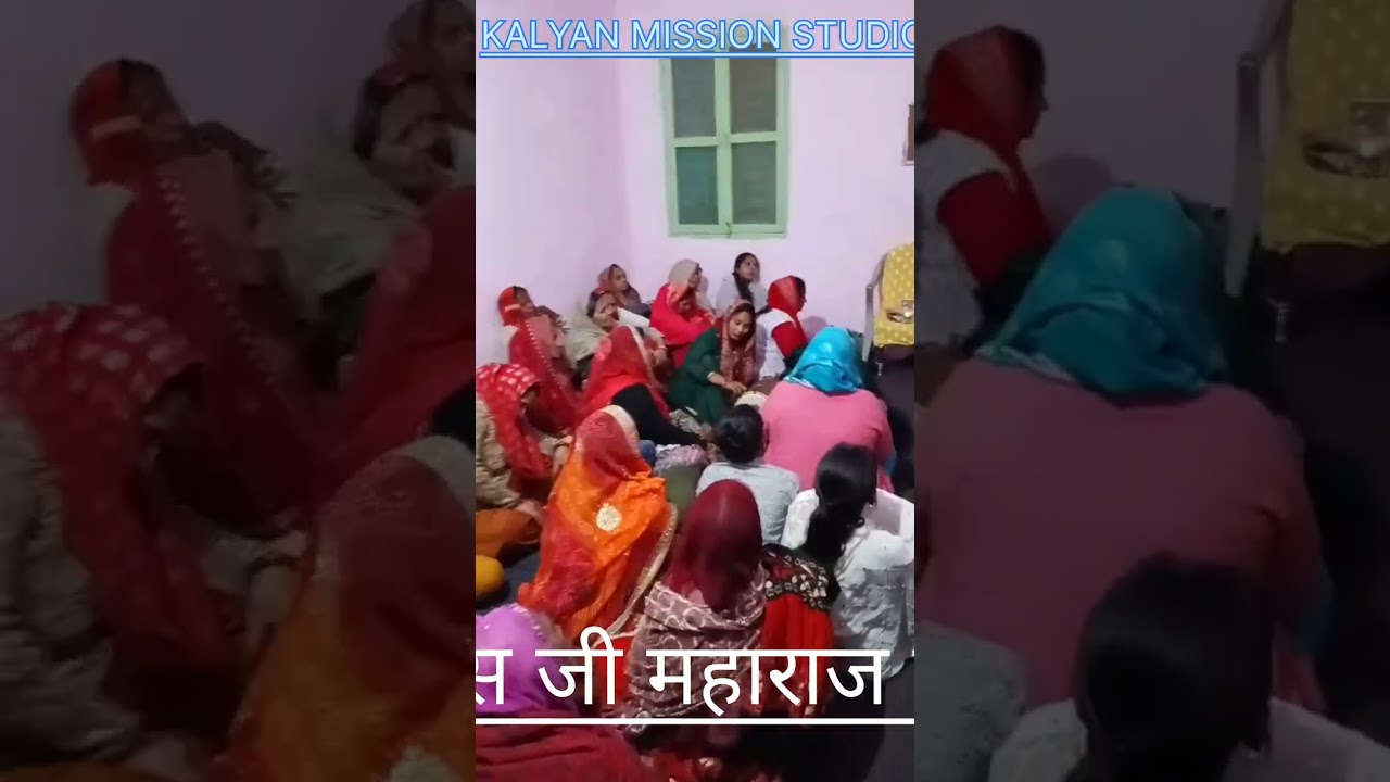  किला चित्तौडगढ मे मिशन के प्रचारक सत्संगी श्री प्रमोद कुमार जी के बहुमूल्य प्रवचन जरूर सुने । 