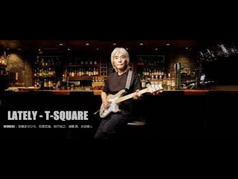 T-SQUARE LATELY +MP3サウンド - 作曲:安藤まさひろ