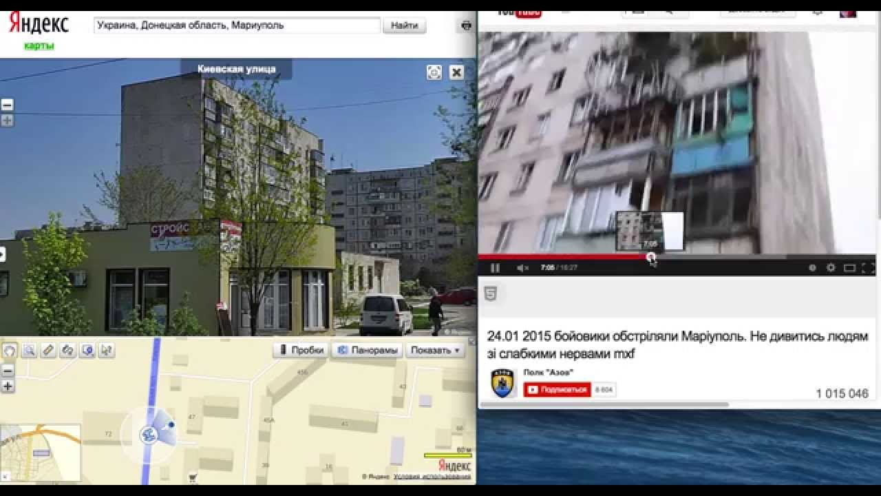 Версия обстрела Мариуполя 24.01.2015