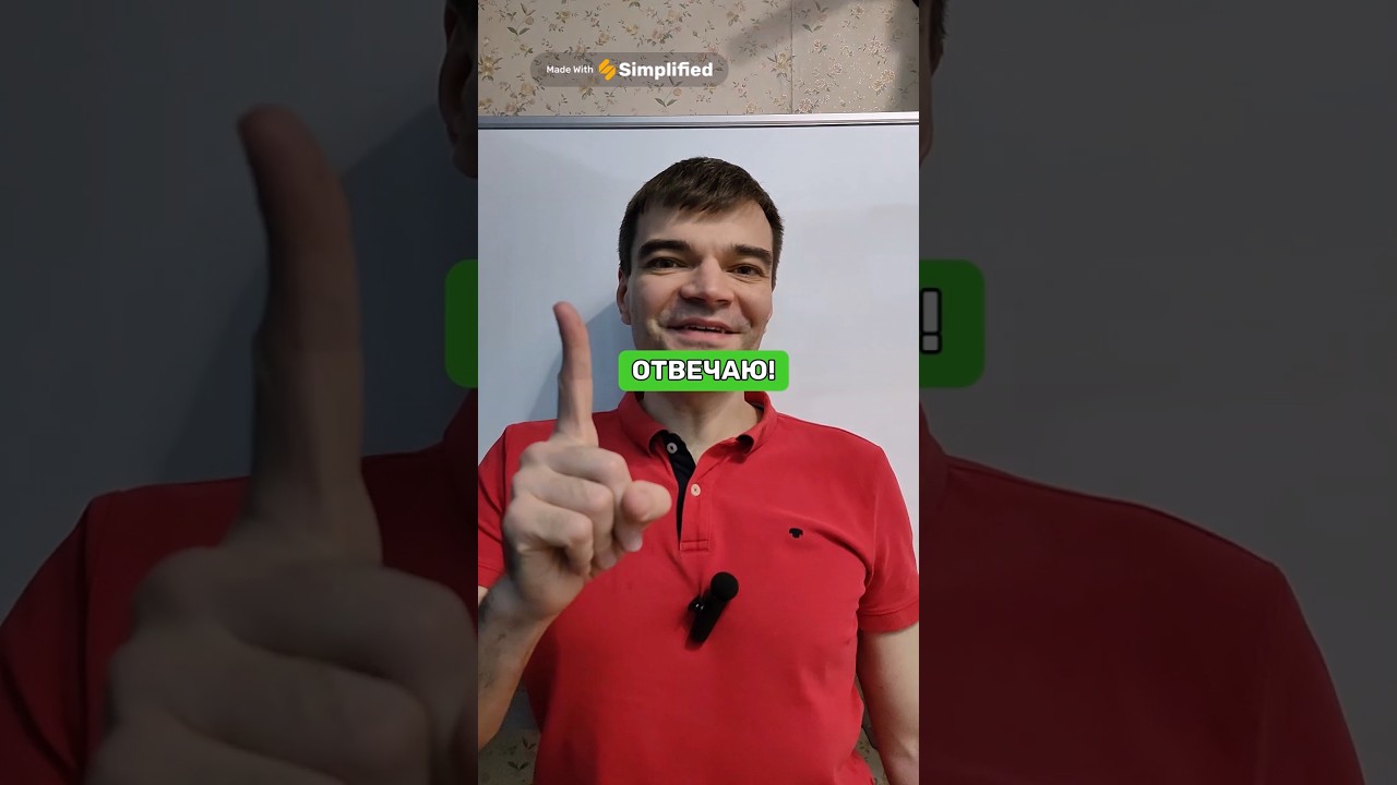 Сколько букв "л" в слове "стол"? (Eng subs)