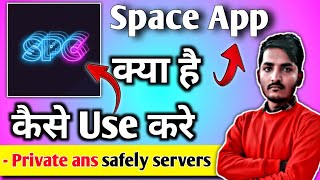 Space app || Space vpn app kaise use kare || how to use Space app vpn ||Space vpn app kaise chalaye screenshot 5