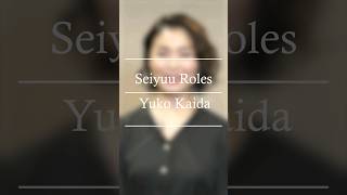 Seiyuu Roles Famous Roles With Yuko Kaida -