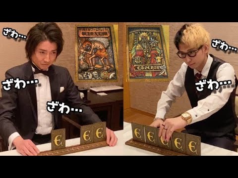 【藤原竜也③】2/3 Eカード対決本番(奴隷:リアルカイジvs皇帝:ヒカル)