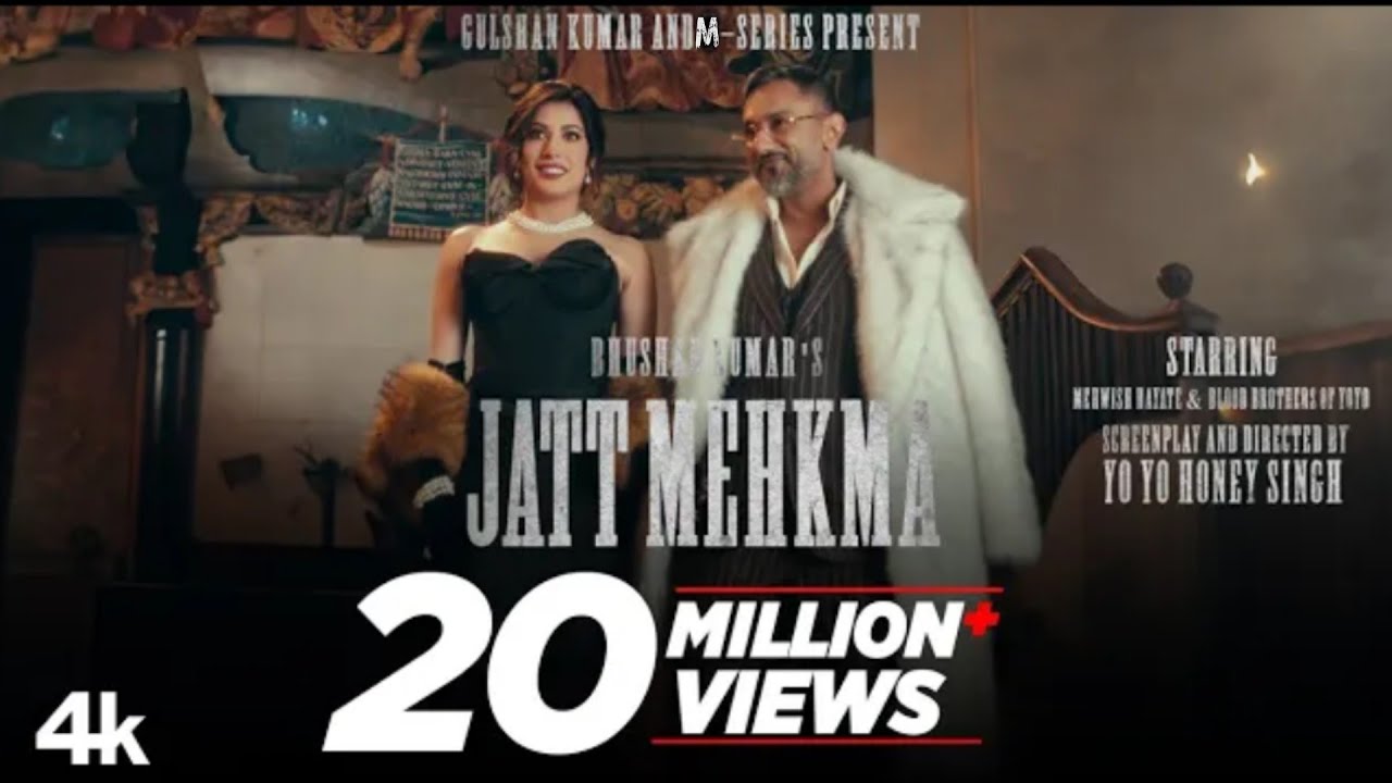 JATT MEHKMA SONG (Full Video): YO YO HONEY SINGH | GLORY | BHUSHAN KUMAR JATT MEHKMA SONG (Full Video): YO YO HONEY SINGH | GLORY | BHUSHAN KUMAR