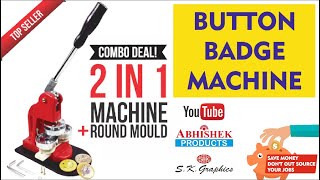 🔘 Button Badge Machine [Complete Guide to Making Badges] | AbhishekID.com