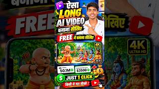 🔥 Long Ai Video Kaise Banaye 💥 | Full Course | 3D Cartoon Video Kaise Banaye | Ai Video Kaise Banaye