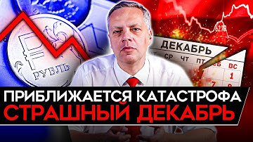 БЮДЖЕТНАЯ КАТАСТРОФА/ ТЕХНОСБОР/ БОЛЬШОЙ УДАР ПО ДЕНЬГАМ КРЕМЛЯ/ ИНФЛЯЦИЯ РАСТЕТ/ ПЛАН ПУТИНА. Милов
