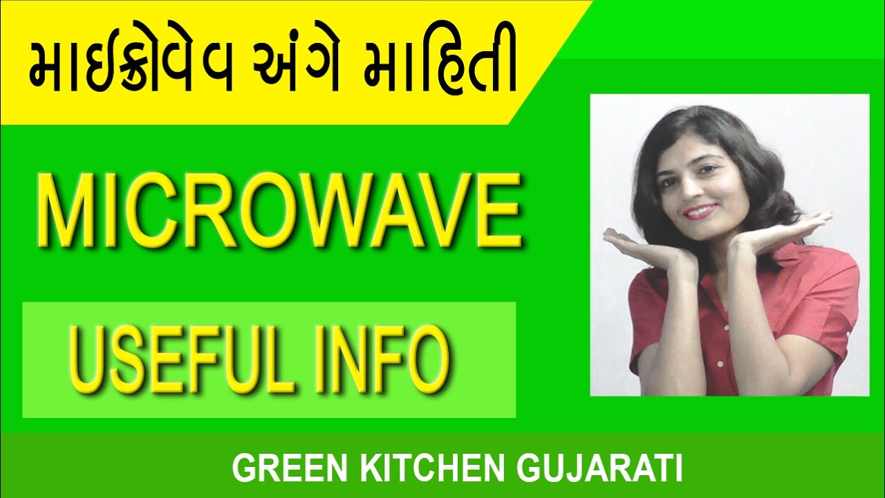 Communication on this topic: Microwave Dos and Donts, microwave-dos-and-donts/ Communication on this topic: Microwave Dos and Donts, microwave-dos-and-donts/
