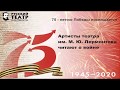 "Моня Цацкес – знаменосец" (Эфраим Севела)