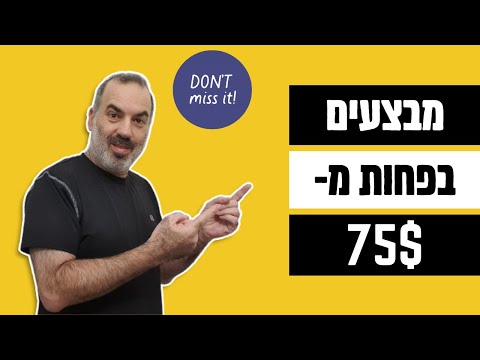 זכרונות ודיסקים - ירידות מחירים מתחת לרף המכס! (ויש בונוס בסוף)
