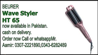 Beurer Wave Styler HT 65 | Product Review and Unboxing