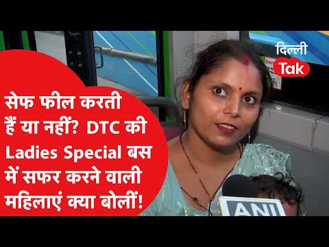 Do they feel safe? What women traveling on DTC's Ladies Special bus had to say!