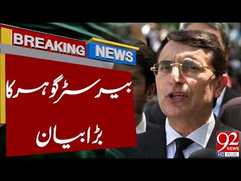 Barrister Gohar S Bold Statement Breaking News 92NewsHD 