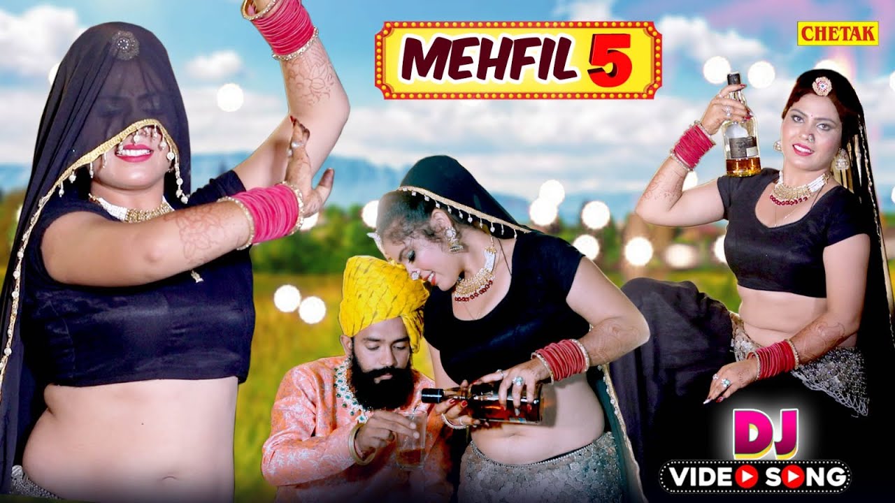 महफ़िल 5 (राठौड़ी राजा रा मनवार) ~ Raju Rajasthani सुपरहिट Song ~ Rajasthani Mehfil 5 Song 2025