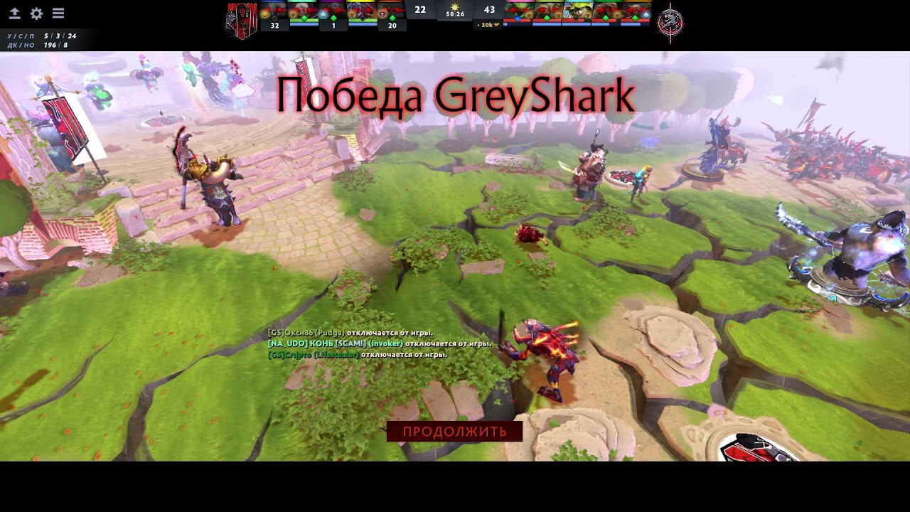 Group stage. Переигровки день 1: Team Vozvrat po Zakony VS Naudo, Naudo VS GreyShark