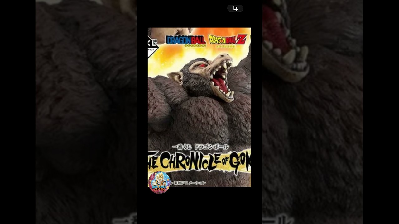 Dragon Ball Chronicles of Goku 