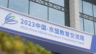 GLOBALink | China, ASEAN deepen international cooperation in vocational education