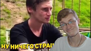 Не засмейся челлендж#21