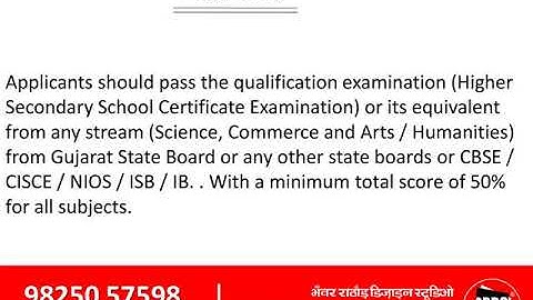 CEPT Admission | CEPT Entrance Exam