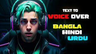 How to converter Bangla voice free    | Generate hindi voice & Urdu ai voice screenshot 5