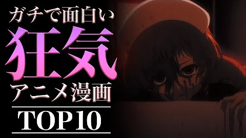 マンガ アニメ 面白い