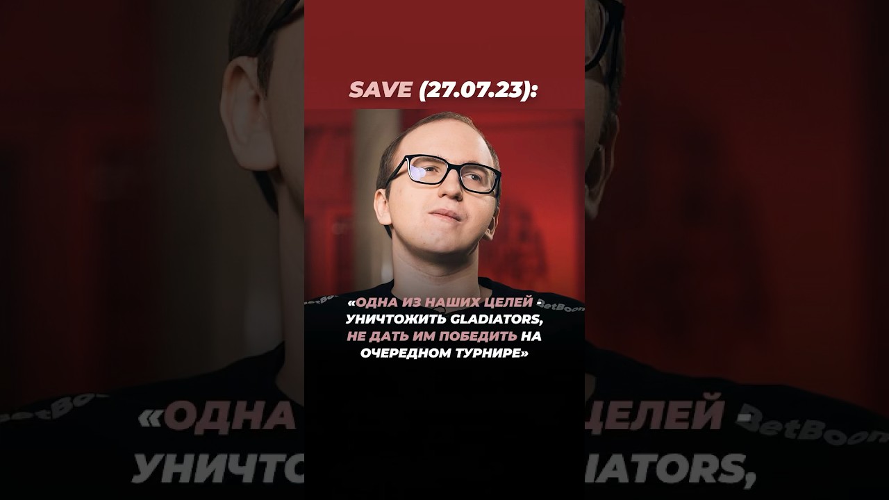 💕ССnC и Save 