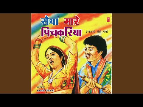 Saiyan Raat Ki Chandniya Hamri Sejyiya