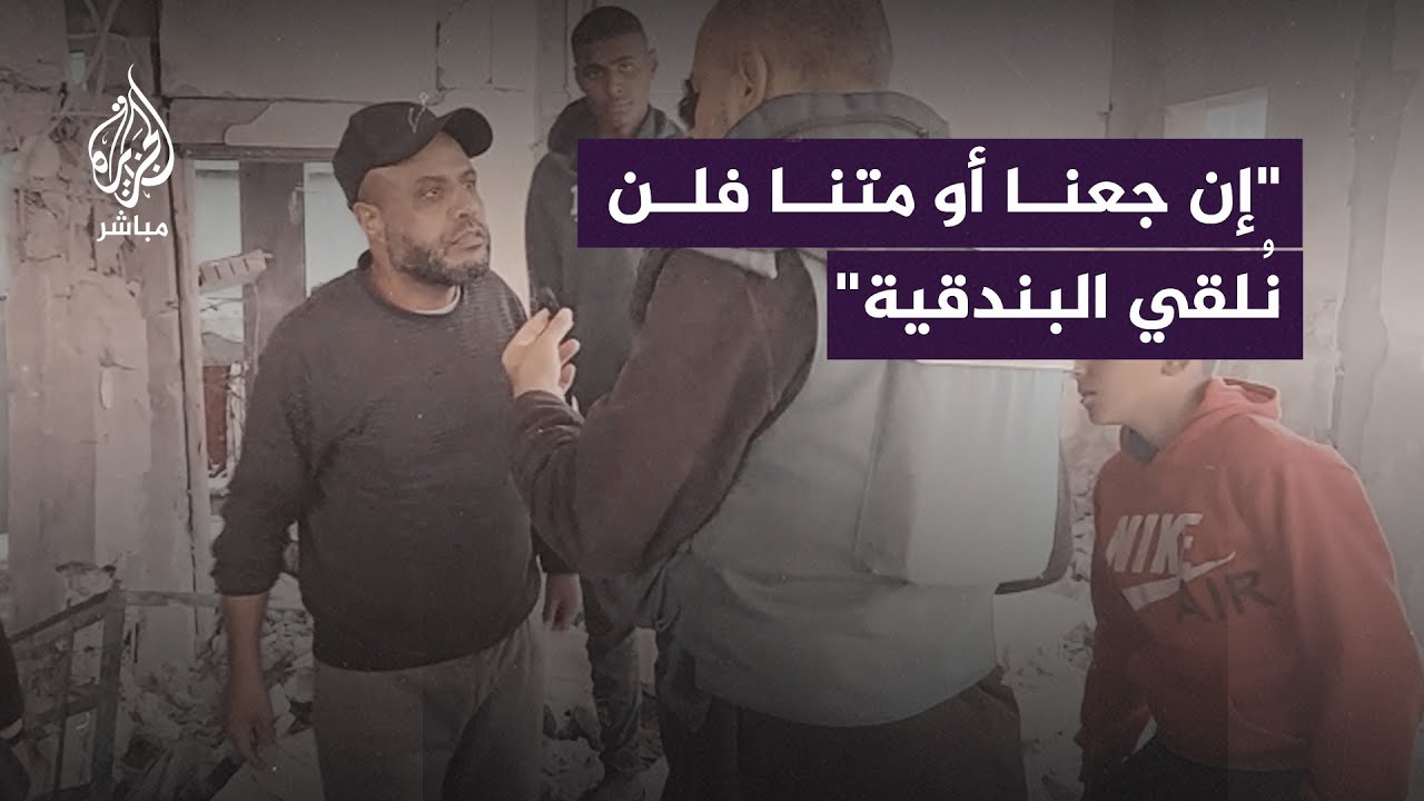 رسالة فلسطيني لنتنياهو وكابينت الحـ ــرب الإسرائيلي