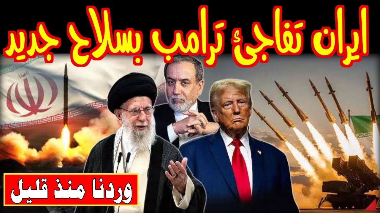 واشنطن تستغيث من أسراب الموت.. السلاح الإيراني الجديد الذي لا تراه الرادارات يهدد بقلب الطاولة