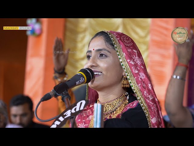 Suni Deli Ne Suna Dayra || Geeta Rabari || New HD Video 2021 class=