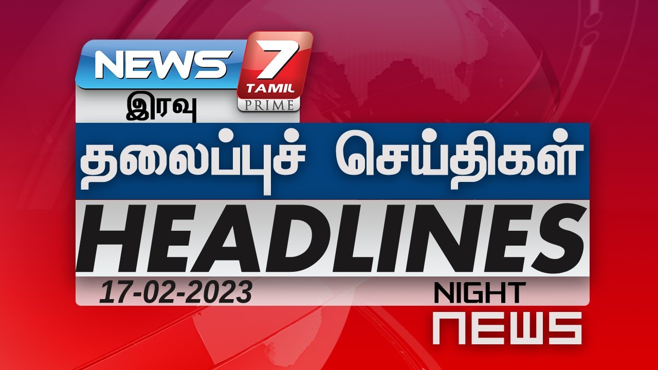 night-headlines-news7-tamil-17-02-2023