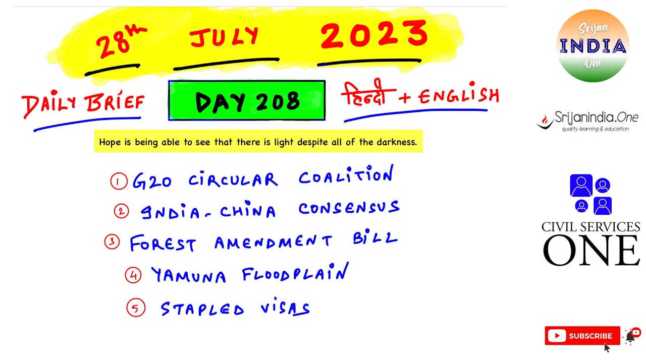 28th July 2023 Daily Brief Srijan India One YouTube 28th-july-2023-daily-brief-srijan-india-one-youtube