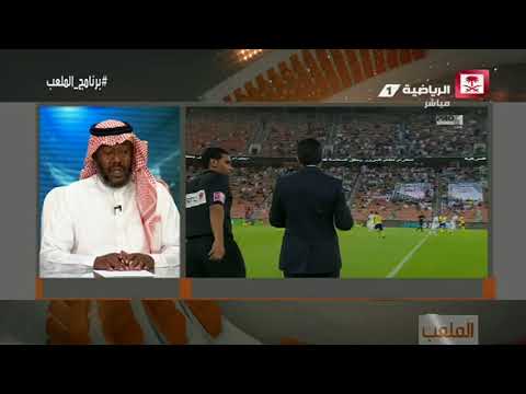 يوسف خميس ما دام هذا مستوى الأهلي و النصر المنتخب سيواجه مشاكل كبرى برنامج الملعب