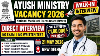 AYUSH Ministry Vacancy 2026 | NMPB | Salary 1 Lakh | Jobs For Ayurveda Doctors 🔥 #ayush #nmpb #job 