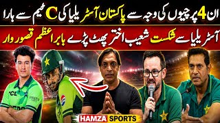 Shoaib Akhtar Angry Reaction on Aqib Javed and Mike Hesson After Pakistan vs Australia 2nd ODI Loss